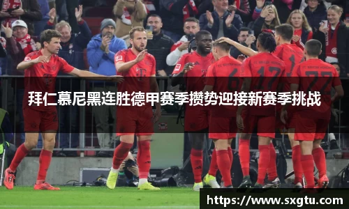 美高梅游戏mgm官网入口