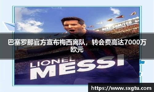 美高梅官网正网