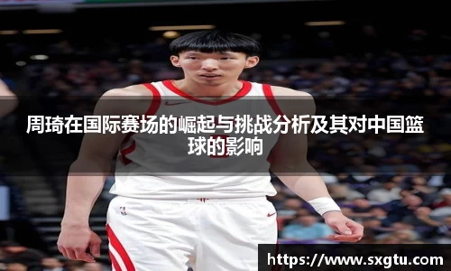 美高梅官网正网