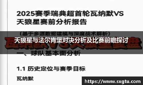 美高梅mgm游戏官网app