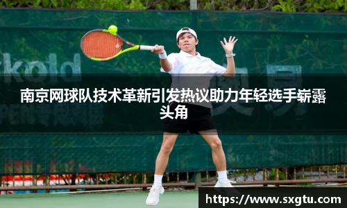 美高梅官网正网