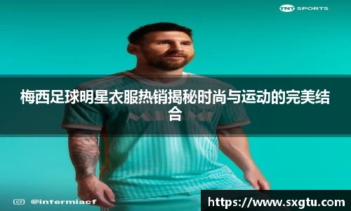 美高梅官网正网